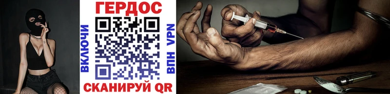 Героин VHQ  продажа наркотиков  darknet как зайти  Суоярви 
