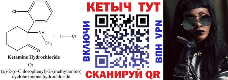 ссылка на мегу рабочий сайт  Суоярви  КЕТАМИН ketamine 