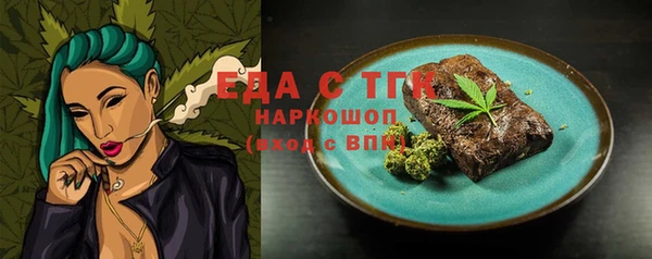 амф Россошь