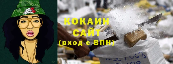 меф VHQ Рославль