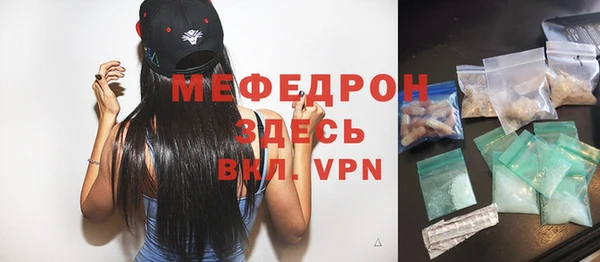 меф VHQ Рославль
