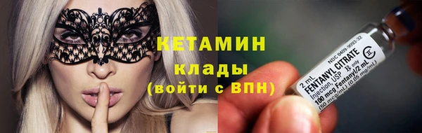 меф VHQ Рославль