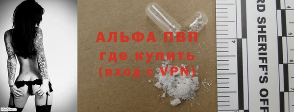 гашишное масло Ростов