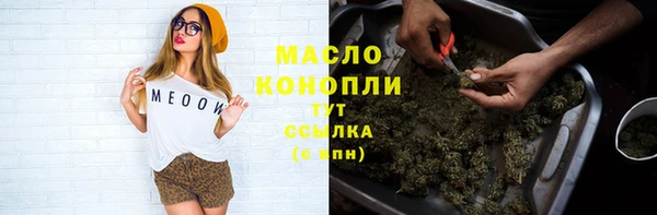 меф VHQ Рославль