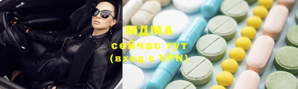 меф VHQ Рославль
