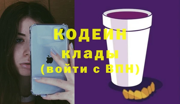 гашишное масло Ростов