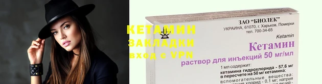амф Россошь