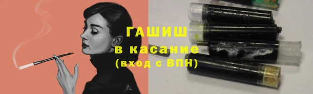 гашишное масло Ростов