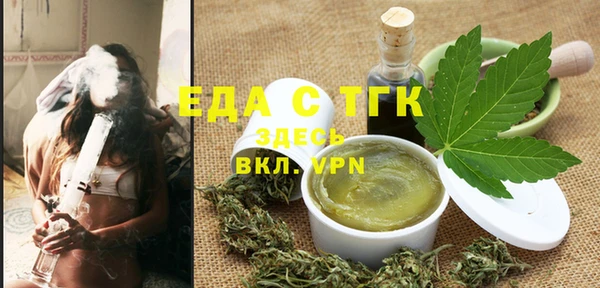 меф VHQ Рославль