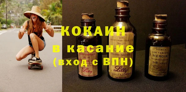 меф VHQ Рославль
