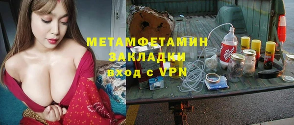 меф VHQ Рославль