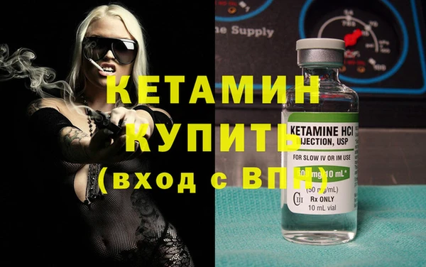 МДМА Новоуральск