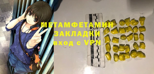 mdma Новоузенск