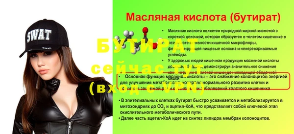 гашишное масло Ростов