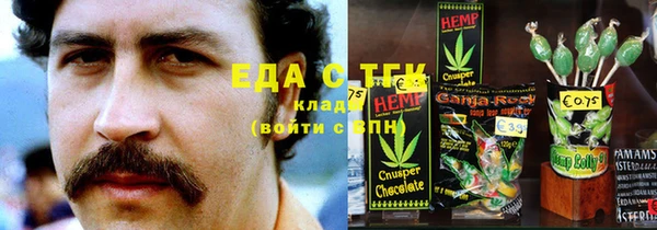 гашишное масло Ростов