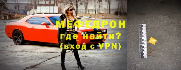 меф VHQ Рославль