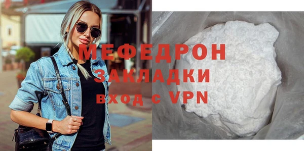меф VHQ Рославль
