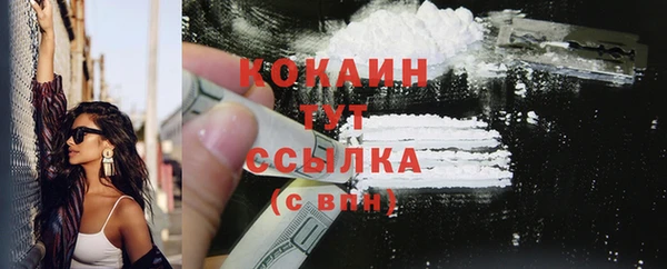 гашишное масло Ростов