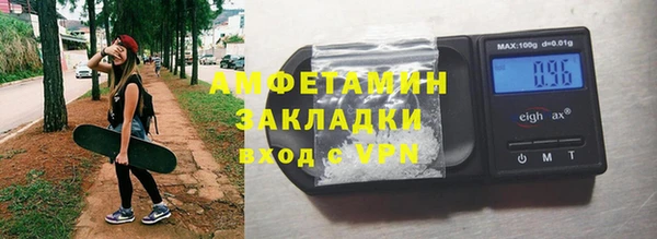 меф VHQ Рославль