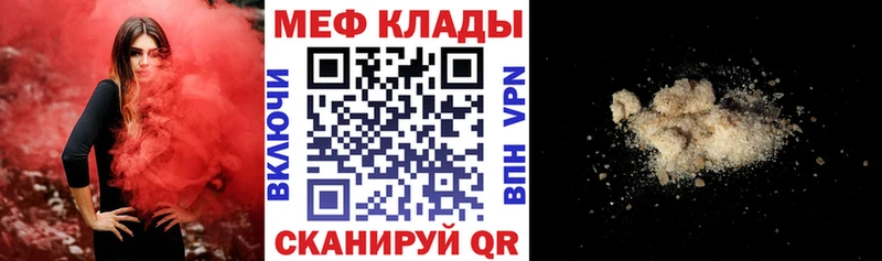 Мефедрон VHQ наркота площадка какой сайт Суоярви