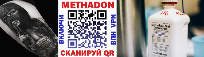 продажа наркотиков  Суоярви  Метадон methadone 