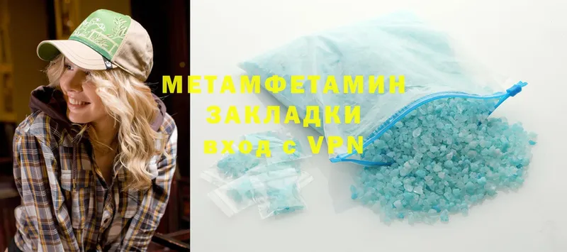 Метамфетамин Methamphetamine  Суоярви 